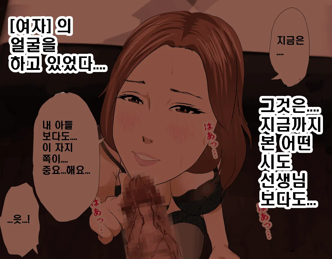 Saimin Seikyouiku 5 | 최면성교육 제5화
